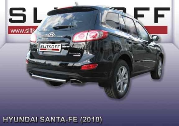 Защита заднего бампера Slitkoff d57 для Hyundai Santa Fe (2010-2012)