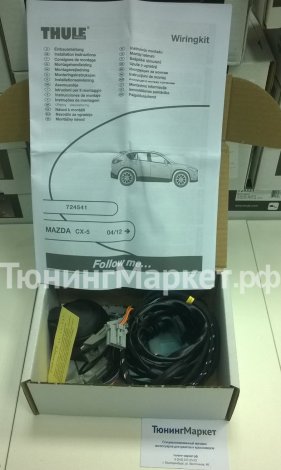 Комплект штатной электрики Brink 7-полюсной для Mazda CX-5 (2011-2017)